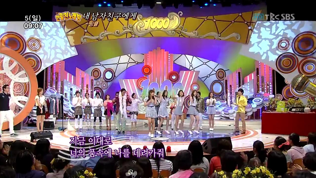 110605 Apink "Challenge 1000 Songs"