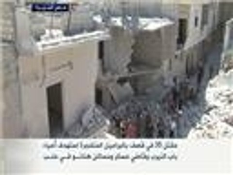 مقتل 35 في قصف بالبراميل المتفجرة لأحياء بحلب