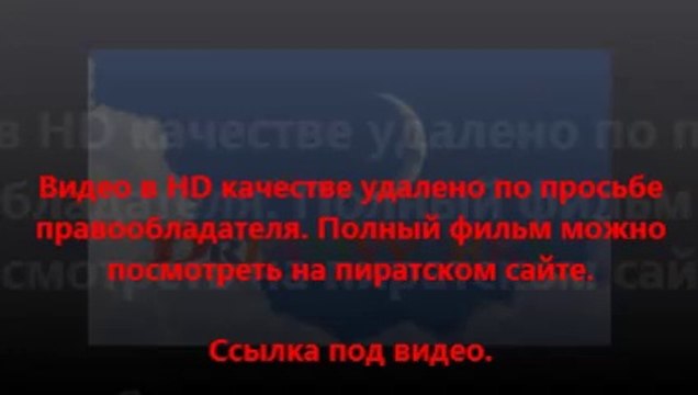 В хорошем качестве HD 720 смотреть в ютубе Трансформеры 4: Эпоха истребления