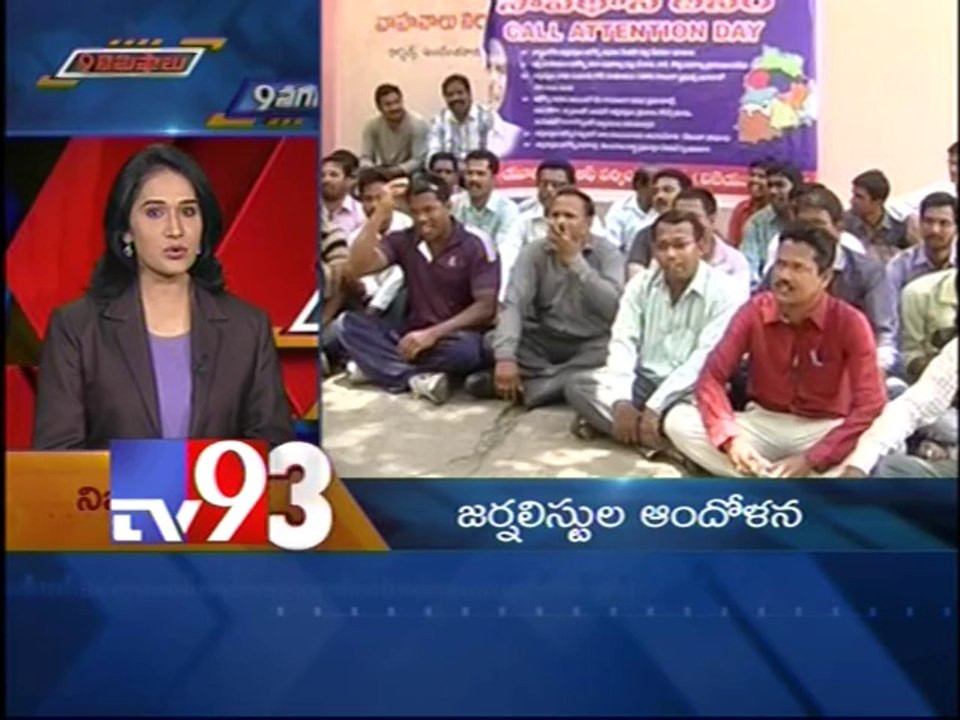 9 Cities 9 Minutes - 11-08-2014
