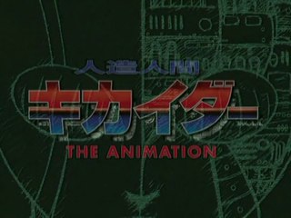 Shinta's Take on: kikaider the Animation