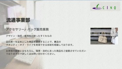 複合決済端末の投資オーナー募集