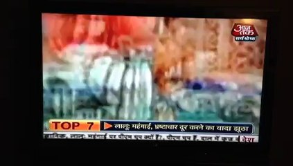 SBB on RR Set Sanaya Irani Aug 11 2014