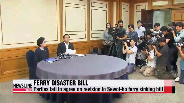 Parties fail to agree on revision to Sewol-ho ferry sinking bill