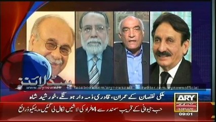 Headlines - 0900 - Tuesday - 12 - Aug - 2014