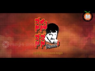Nenu Nene Ramune Trailer 5--Movie Trailer