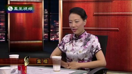 20140704 锵锵三人行 许子东：上海文化变动很大 上海人终将消亡