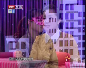 20140501 生活广角 我害怕我的婆婆（下）