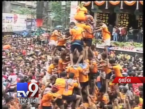 Bombay HC bans under-18 Govindas from Dahi Handi, Mumbai - Tv9 Gujarati