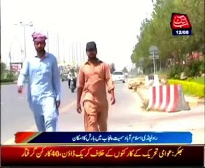 Rain lashes Rawalpindi and Islamabad