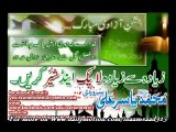 SSP ki ak beutifull nzam ایس ایس پی کے دیوانوں کے لیے خاص تحفہ سنیں یہ نظم