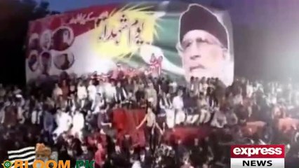 Inqilab se wapis anya walo ko Shaheed krdo ,Tahir Ul Qadri New Stance
