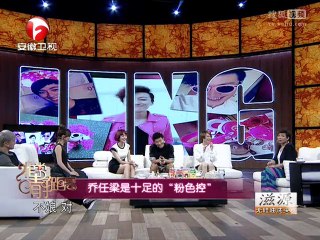 20140720 非常静距离 戚薇公开与李承铉恋情 自曝可用中文吵架