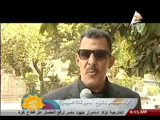 بنصبح عليك محمد انورالسادات رئيس حزب الاصلاح والتنمية