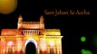 Sare Jahan Se Accha~Popular Independence Day~Best Patriotic