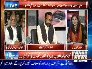 8PM With Fareeha Idrees 11 August 2014