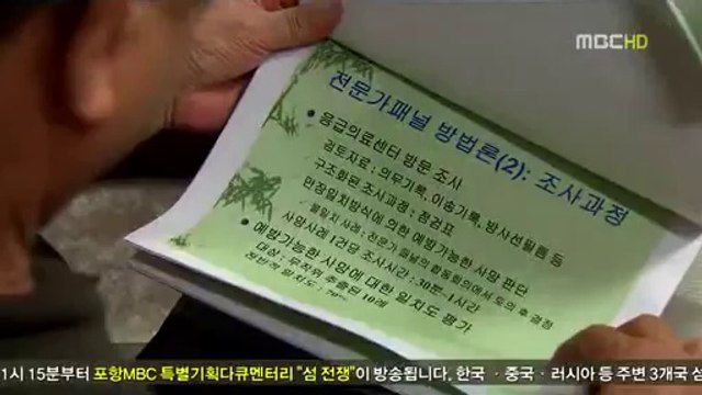 ㏇강동오피 즐겨박기｜abam8.net｜선릉오피 ∽↕ 분당오피 deadbeat