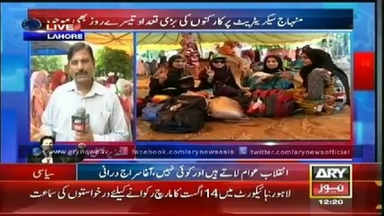 Bulletin - 1200 - Tuesday - 12 - Aug - 2014