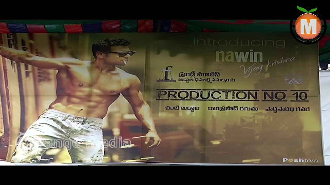 Naresh Son-- Movie Launch