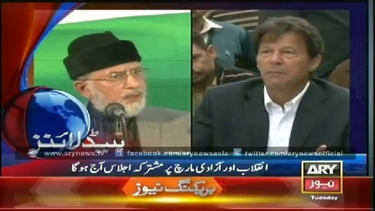 Headlines - 1300 - TUesday - 12 - Aug - 2014