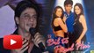 Shahrukh Khan REJECTS Doing Dil To Pagal Hai Sequel !