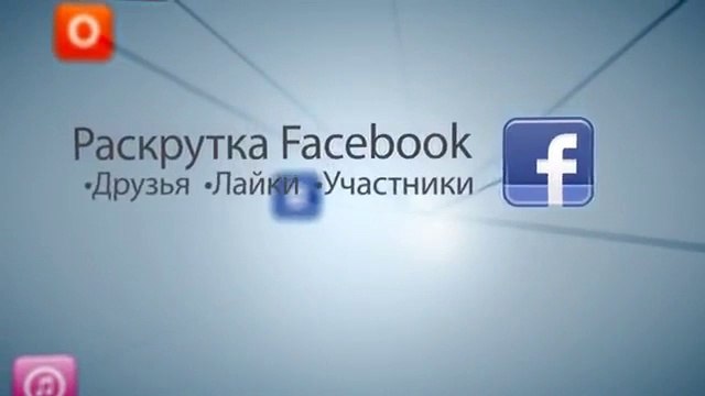 Раскрутка видео на ютубе