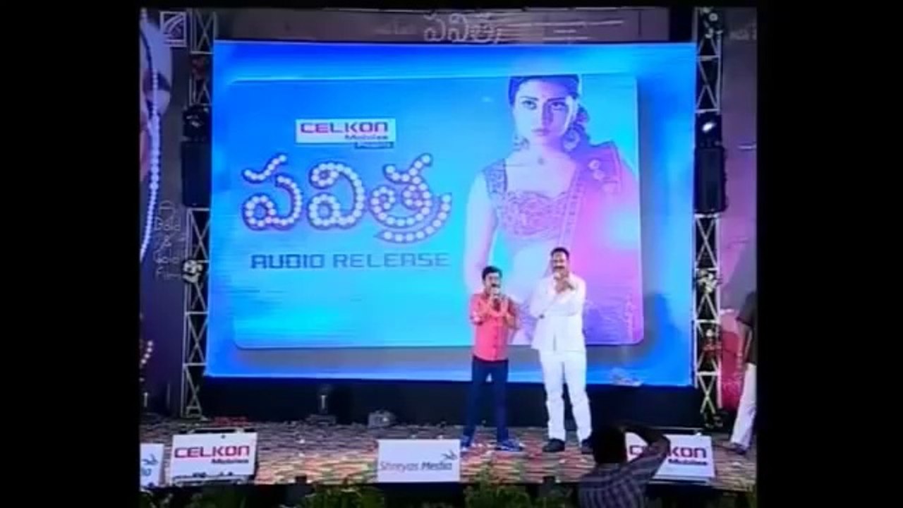 Pavitra --Audio Launch