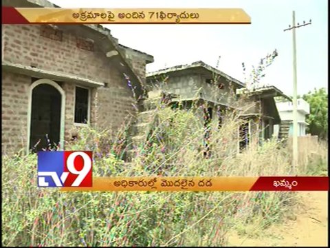 CB CID probe into Housing scam in Khammam
