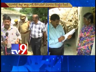 CID probe continue in Indiramma housing scheme in Ranga Reddy