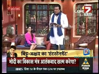 The Comedy Show 12th August 2014pt1