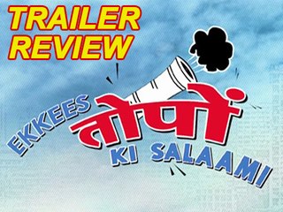 Ekkees Topon Ki Salaami | Trailer Review | Anupam Kher | Neha Dhupia | Divyendu Sharma