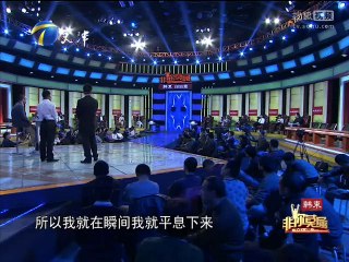 20140223 非你莫属 大学网店店主求职新媒体 超级辣妈被赞温柔