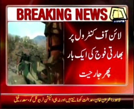 LOC violation: India accused of unprovoked firing