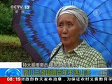 Сильнейшие за 100 лет дожди идут в Китае