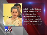 Sonia slams Modi govt for the first time, says NDA is inciting communal violence - Tv9 Gujarati