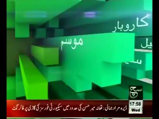 Gandum PKG By Bakhtiar Bugti SUCH TV Larkana