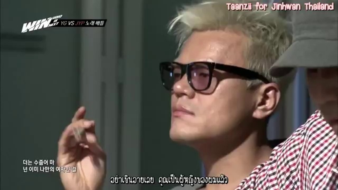 วิน อีพี 4_3/3