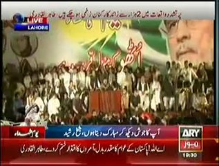 1=Khatab Tahir UL Qadri Model Town Main – 10.08.2014 PART 1