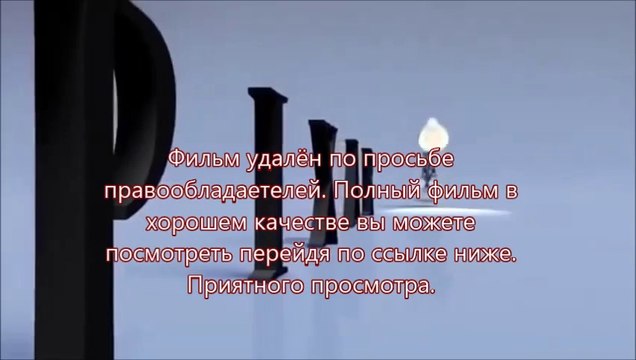 просмотреть Шаг вперёд: Всё или ничего 5