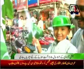Countrywide preparations for celebration of Independence Day