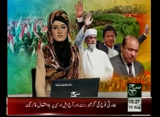 News Bulletin 3pm August 12, 2014