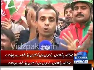 Imran Khan is the most popular leader of Pakistan - PILDAT Survey