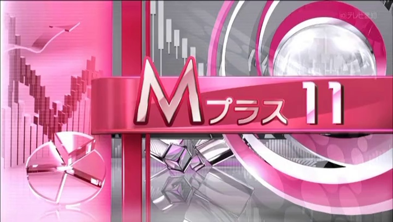 Mプラス11 OP