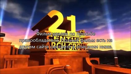 Газгольдер смотреть онлайн нд