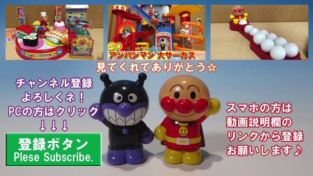 アンパンマン おもちゃ パン工場が移動パン屋さんに! ちっちゃな移動パンやさん