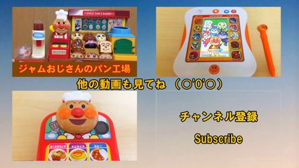 アンパンマン おもちゃ パッタンカスタネット リズムでアンパンマン