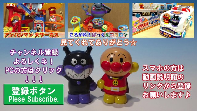 アンパンマン おもちゃ アンパンマンごう あちこちドライブパズル Anpanman drive puzzle