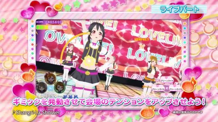 Love Live ! School Idol Paradise : BiBi Unit - Promotion Video #2