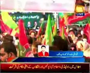 Abbtakk Bulletin News - 6 PM - 12 August 2014