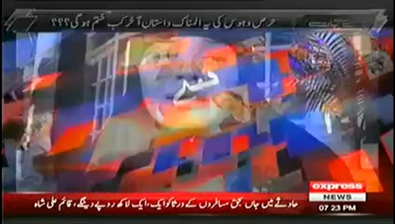 Baat Say Baat (20th April 2014) Jali Peeron ke Hathon Khilona Bane Aam Aadmi -